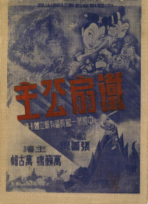 av在线电影免费观看