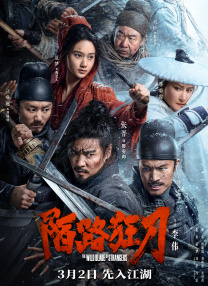 鲁一鲁在线