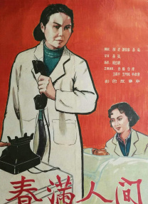 国产成人免费影片在线观看