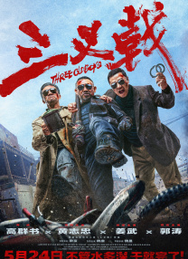 一道本视频在线