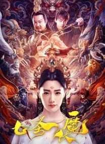 干中文字幕