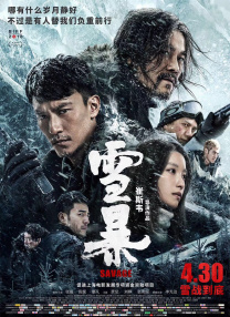波多野结衣影片