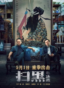 古代公翁太涨h