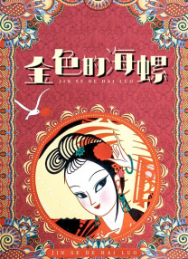 日韩欧美1区