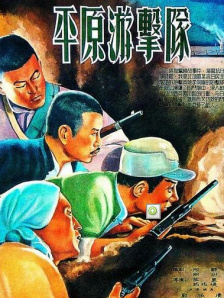 色夜影院