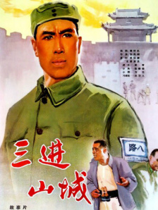 湿透