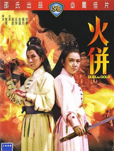 伊人看片