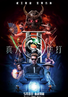 华人色