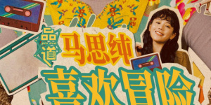 大胆人体