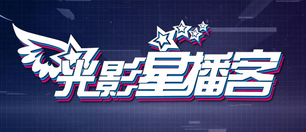 欧美精品 在线播放