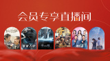 ljr绿巨人地址