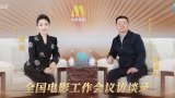 客户夫人的邀请会